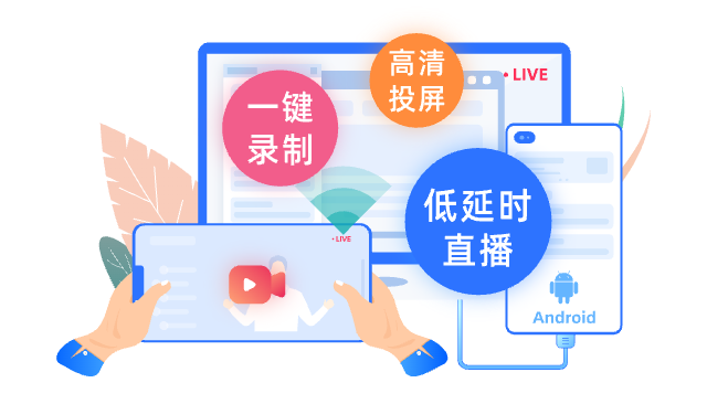 爱思助手电脑端